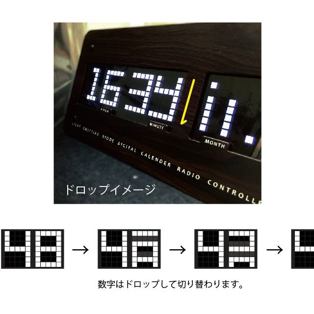 LED CLOCK Starkey/LED電波時計 スターキー 壁掛け時計、置時計どちらでも使える電波時計  上からドロップダウンで時刻が切り替わるおしゃれなインテリア時計