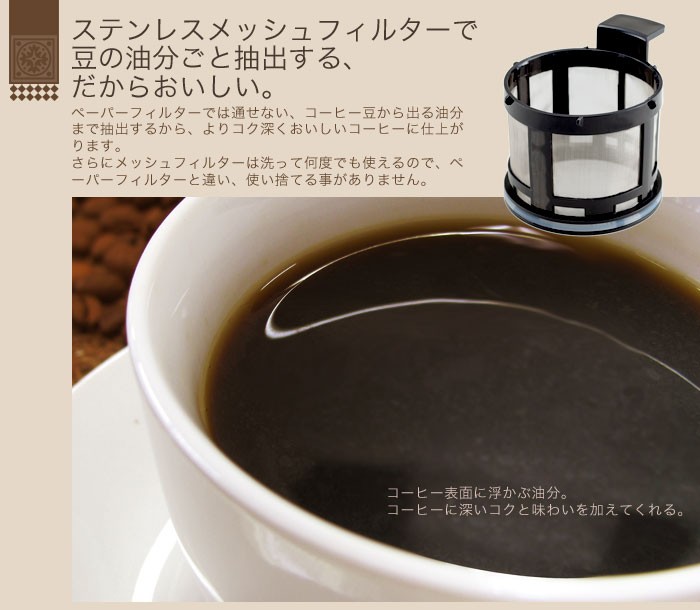 siroca/シロカ 全自動コーヒーメーカー（ガラスサーバー）STC-401