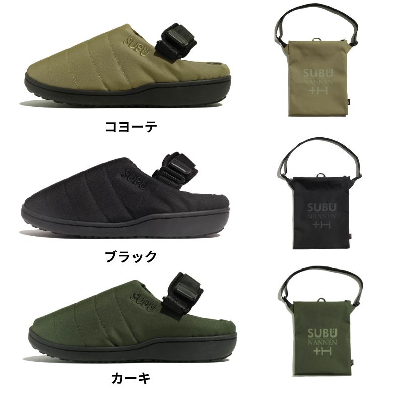 SUBU/スブ NANNEN＋H 難燃＋H 冬用サンダル キャンプやアウトドア