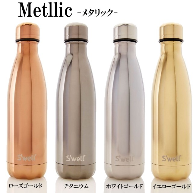 Swellbottle Glitter Collection 500ml スウェルボトル グリッター