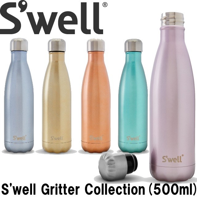 Swellbottle Glitter Collection 500ml スウェルボトル グリッター エレメントコレクション 水筒 保冷 おしゃれ水筒 水筒直飲みステンレスボトル デザイン家電 インテリア雑貨 アウトドア ペットアイテムのセレクトショップ 7dials本店