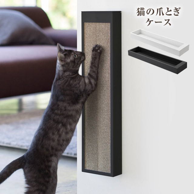 tumetogicase1.jpg