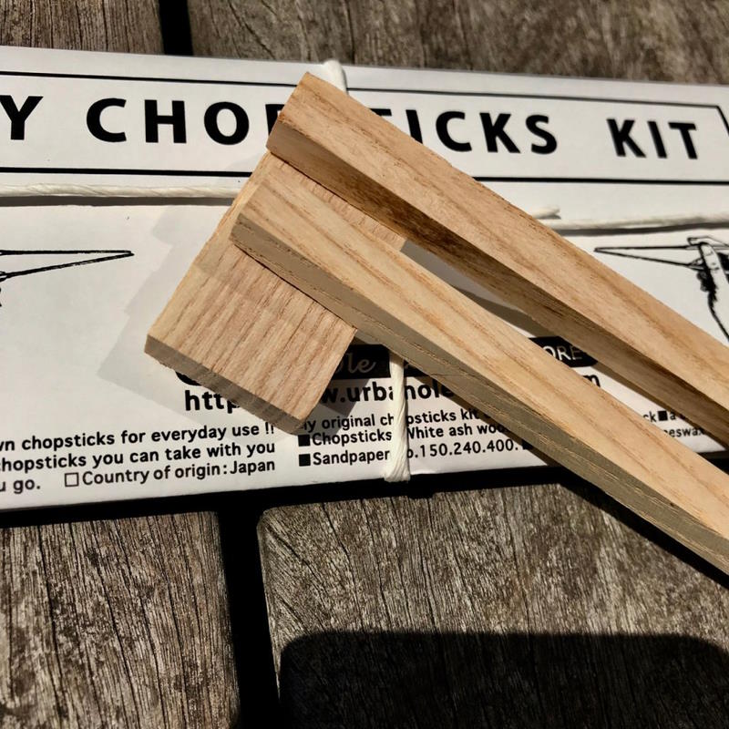 uoe-chop-3.jpg