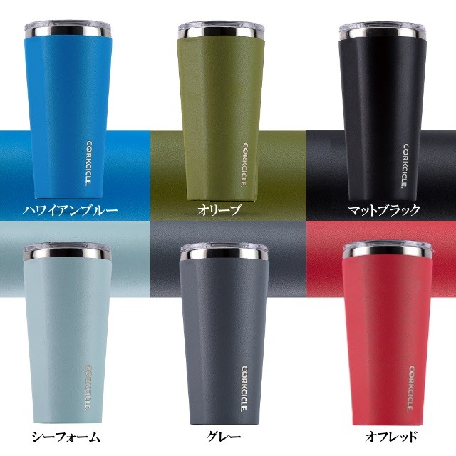 CANTEEN コークシクルキャンティーン おしゃれボトル おしゃれな水筒 かっこいい水筒 保冷保温