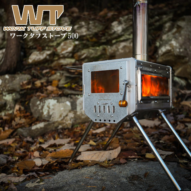 最高級のスーパー ワーク タフ ストーブ WTS380 work tuff stove 380