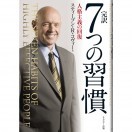 書籍
