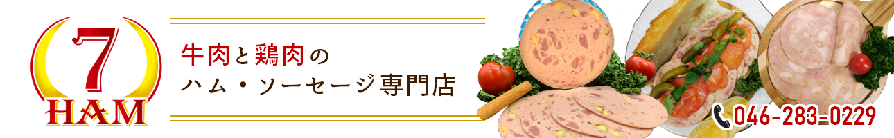 7HAM公式ストア ヘッダー画像