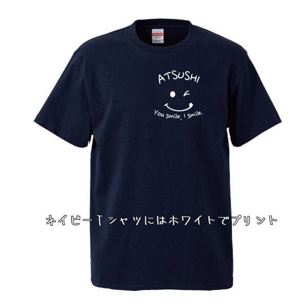 キッズTシャツ Smile 名入れ無料 キッズTシャツ かわいい おしゃれ