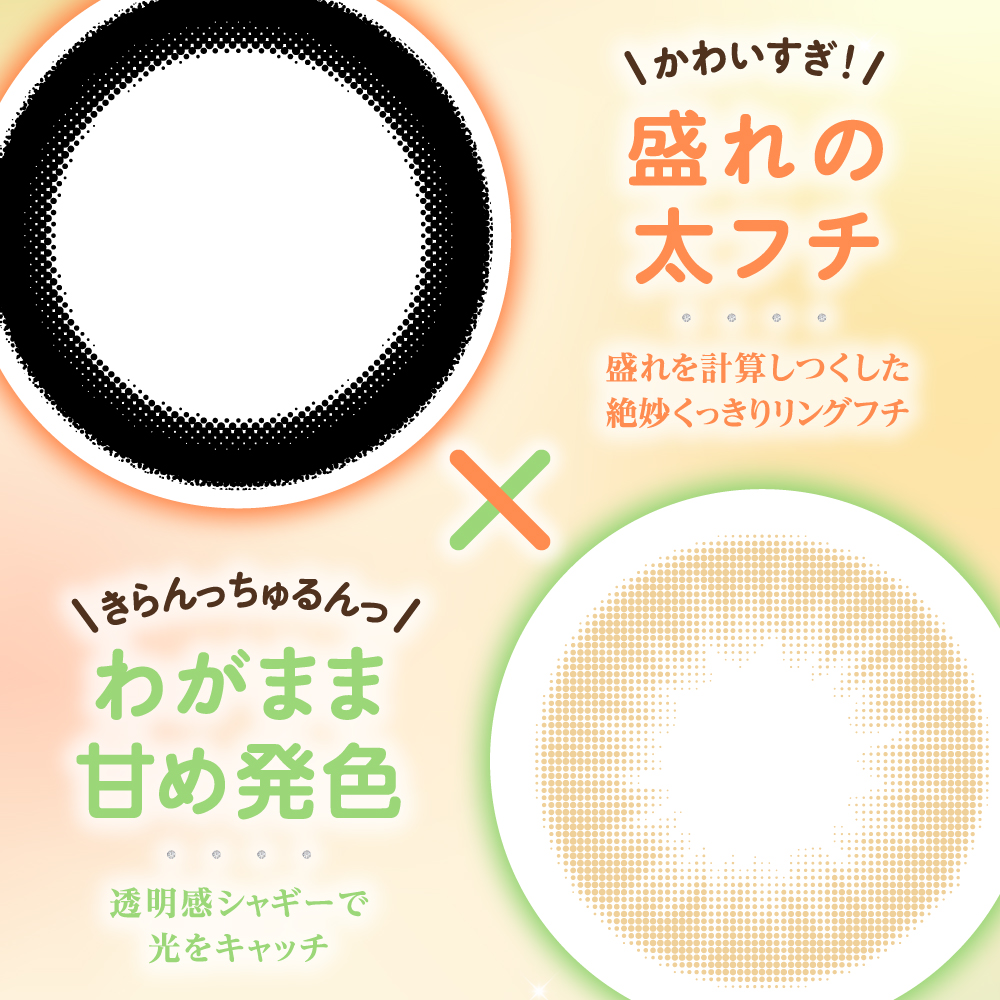 PIA Chapun シャプン カラコン 8箱セット (1箱10枚) 齊藤なぎさ