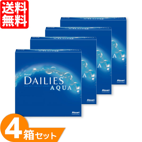 最安挑戦 24時間 注文受付 Alcon デイリーズアクア バリューパック 90枚 4箱 アルコン Alcon 1日使い捨て ONE DAY