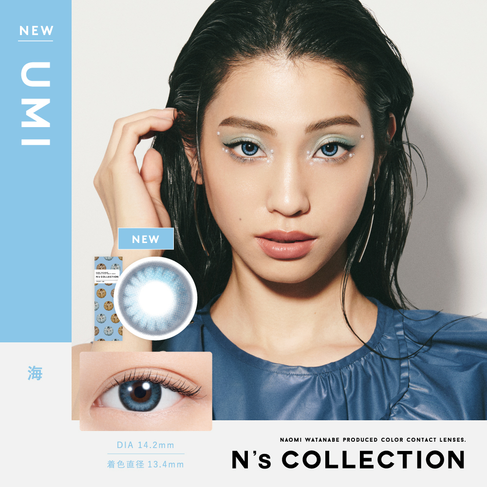【送料無料】 N's COLLECTION 6箱 (1箱10枚) 渡辺直美プロデュース カラーコンタクト ワンデー カラコン 度あり 度なし エヌズ コレクション | N's COLLECTION | 16