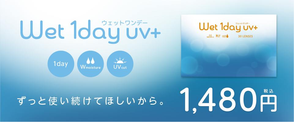 7lens公式」 [ お試し 10枚 ] アイレ プライム ワンデー 5枚入 2箱 セット AIRE 1day ソフト コンタクト レンズ うるおい  長続き :s-aire-prime1d-mini:7lens - 通販 - Yahoo!ショッピング