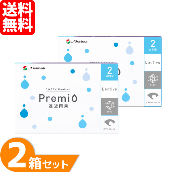 メニコン（menicon） エピカ スマートクリーン 300ml 2本セット
