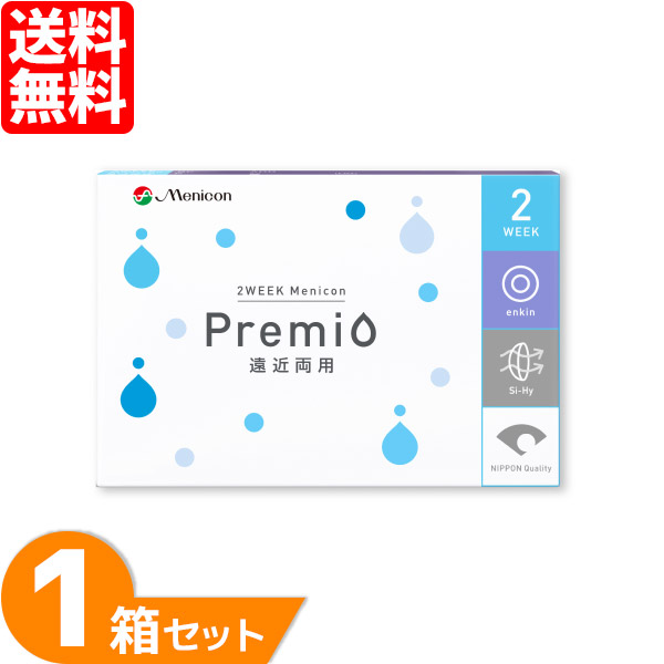 2weekメニコンプレミオ遠近両用 1箱 (6枚) メニコン コンタクトレンズ 2week  2週間使い捨て コンタクト 2ウィーク プログレッシブ バイフォーカル