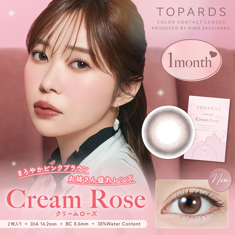 指原莉乃　バッチ 指原莉乃(さっしー)トパーズ(TOPARDS)カラコン送料無料 人気色