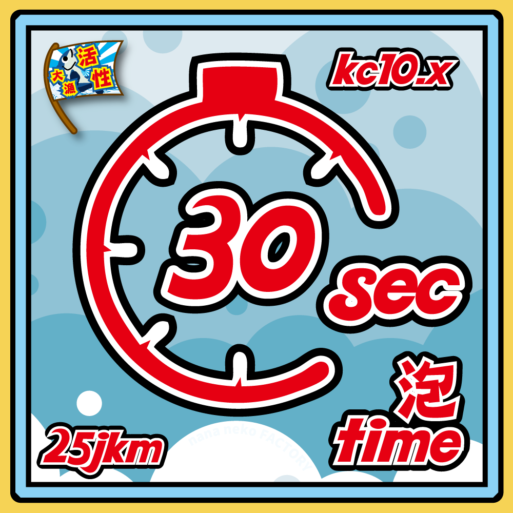 0606　【お好きなクリーナー】8リットル+ポンプセット　活性クリーナー　ボウリングボール用 活性クリーナー KC10.x（25JKM） 2リットル ボウリングボール