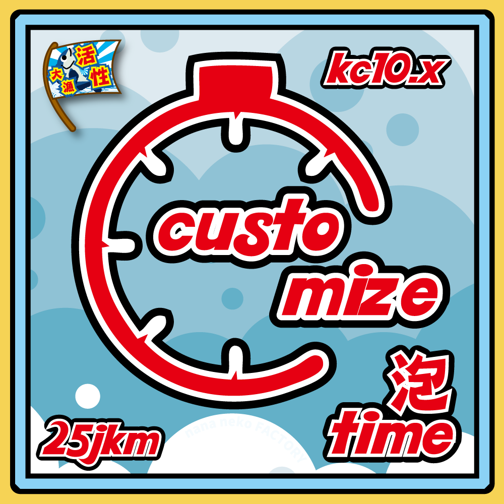活性クリーナー KC10.x（25JKM） 2リットル ボウリングボール