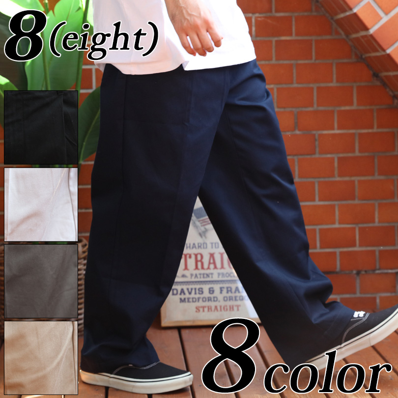 8 ワイドチノパン メンズ レディース チノパンツ サルエルパンツ : 8