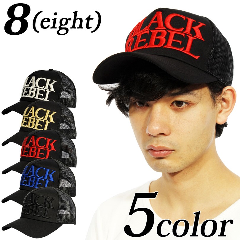 キャップ メンズ 帽子 BLACK REBEL ベースボールキャップ レディース :cap-110:8(eight) 通販  