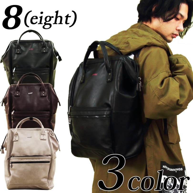 Anello Puレザービジカジリュック メンズ Puレザー ビジネス バッグ Cc191 8 Eight 通販 Yahoo ショッピング