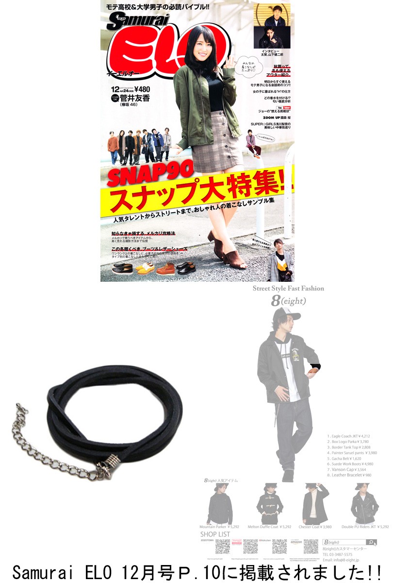 ☆カンポマッジ・入手困難・☆蜂レザーブレスレット ☆カンポマッジ・入手困難・☆蜂レザーブレスレット 2025年最新