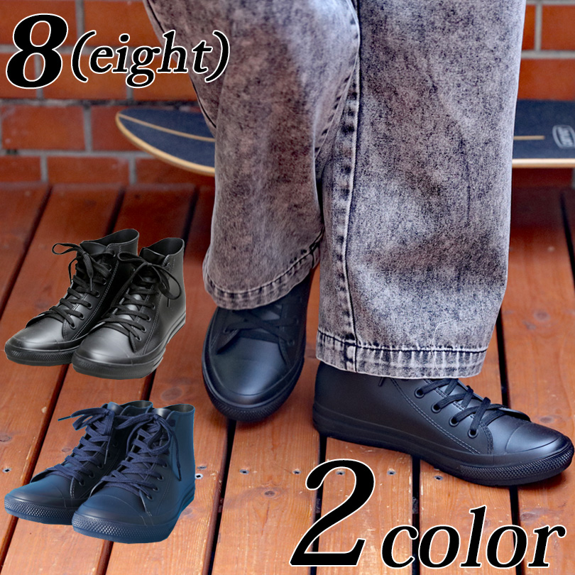 8 レインスニーカー メンズ スニーカー PUレザー 通勤 通学にオススメ