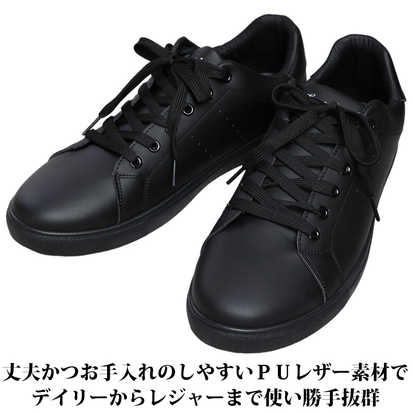 ブラック 合成皮革 スニーカー 8（eight） PUレザースニーカー メンズ スニーカー PUレザー 通勤