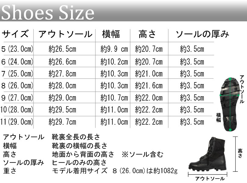 8（eight） ミリタリーブーツ メンズ ブーツ ZIP付き