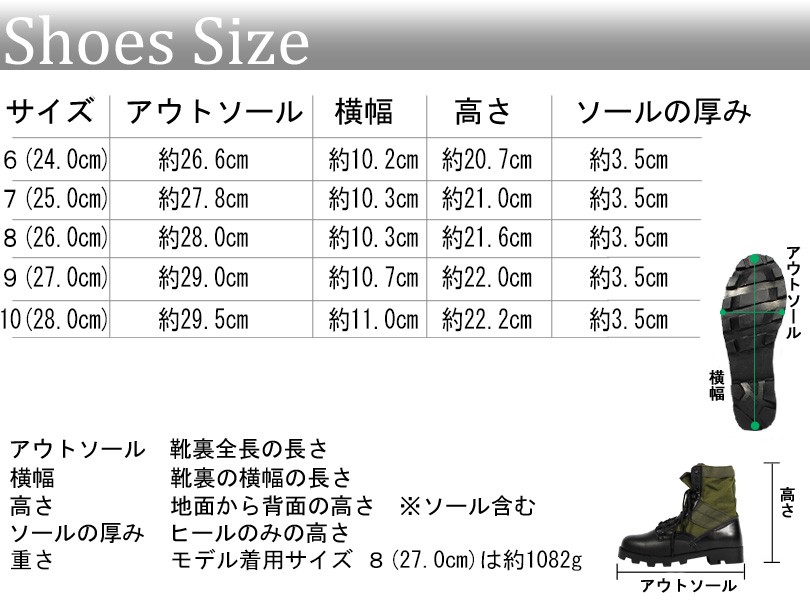 8（eight） ブーツ メンズ コンバットブーツ ジャングルブーツ