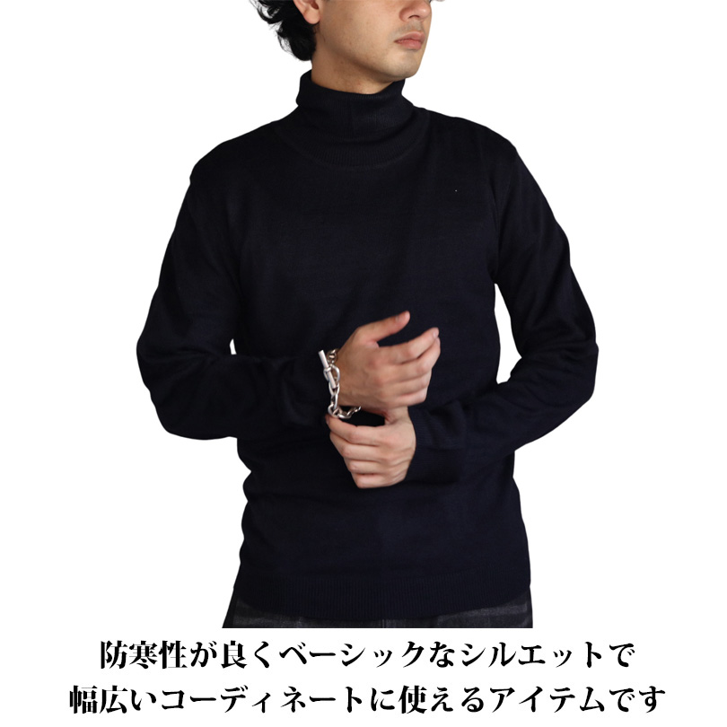 8 カシミヤタッチタートルネック ニットセーター メンズ ニット : 8