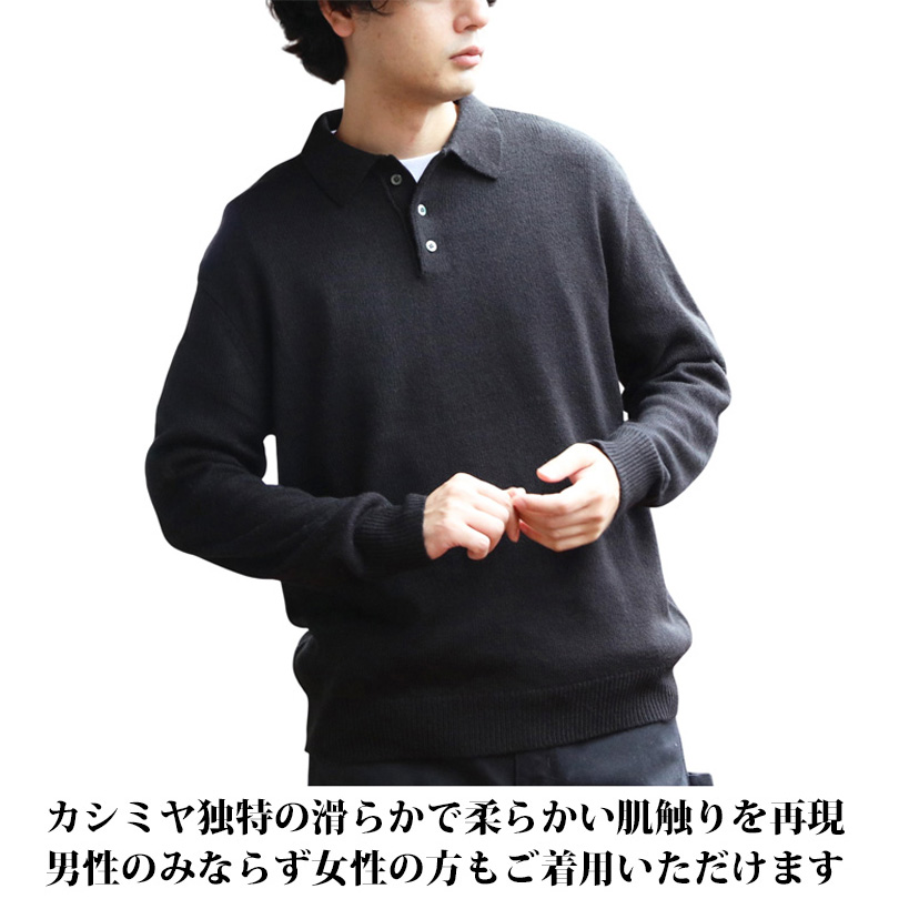 8 カシミヤタッチポロシャツ メンズ ニットセーター ニット インナー
