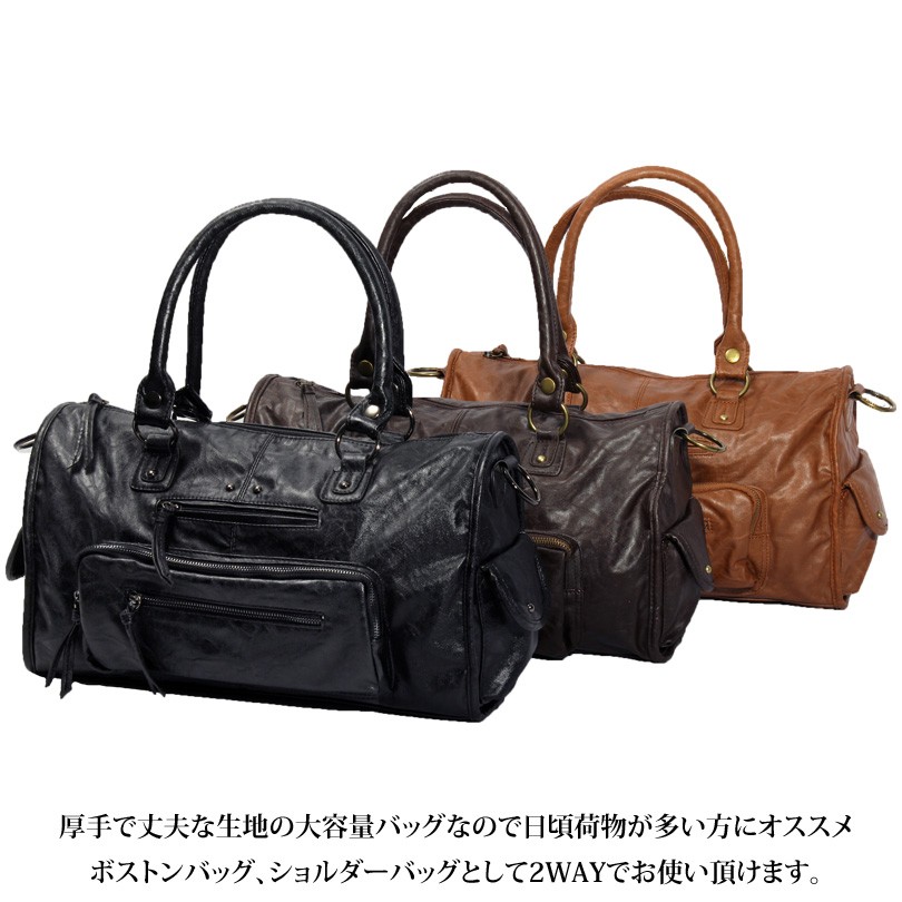 ボストンバッグ ボストン バッグ ボストンバック レザー 2way : 8