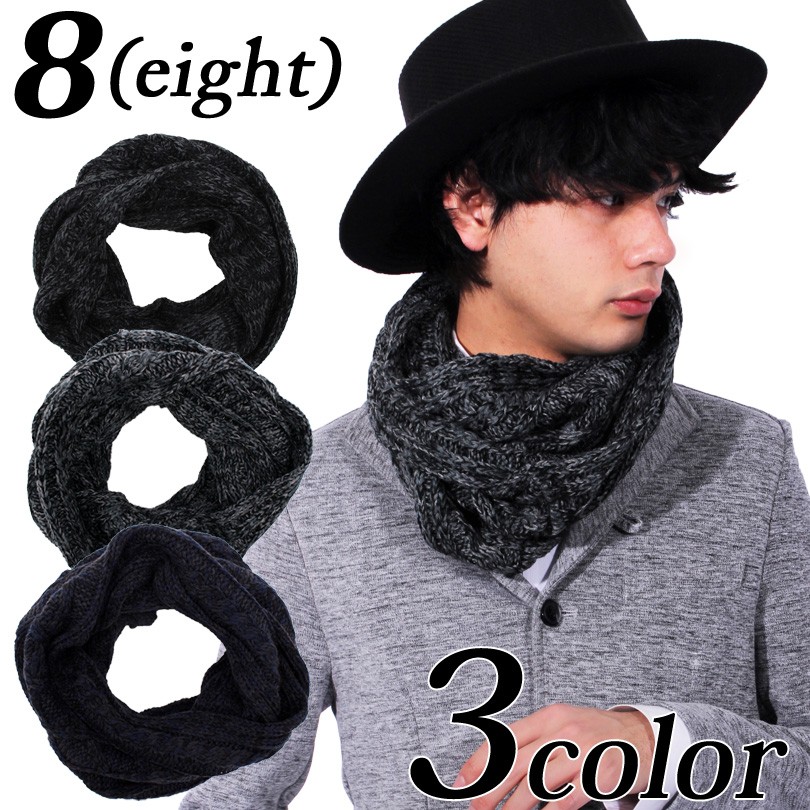 スヌード ニット スヌード メンズ スヌード レディース スヌード 秋冬 マフラー ネックウォーマー ケーブルニット Ozst04 8 Eight 通販 Yahoo ショッピング