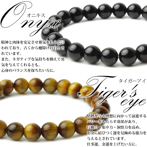 天然石 パワーストーン ブレスレット 12mm メンズブレスレット 数珠