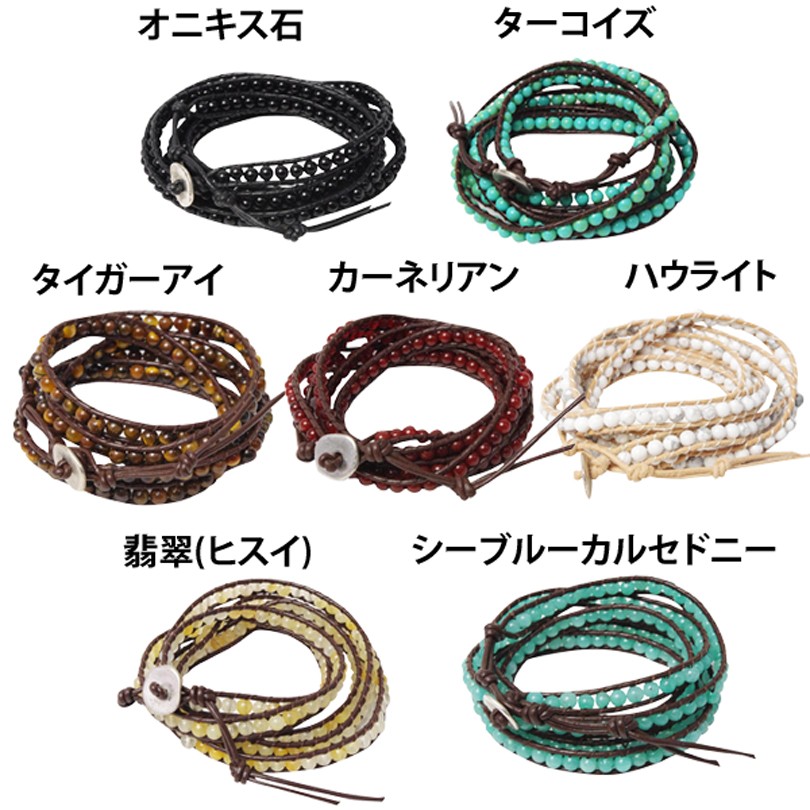 ブレスレット メンズ 天然石 5連ブレスレット レザーブレス ブレスレット メンズ 天然石 5連ブレスレット レザーブレス