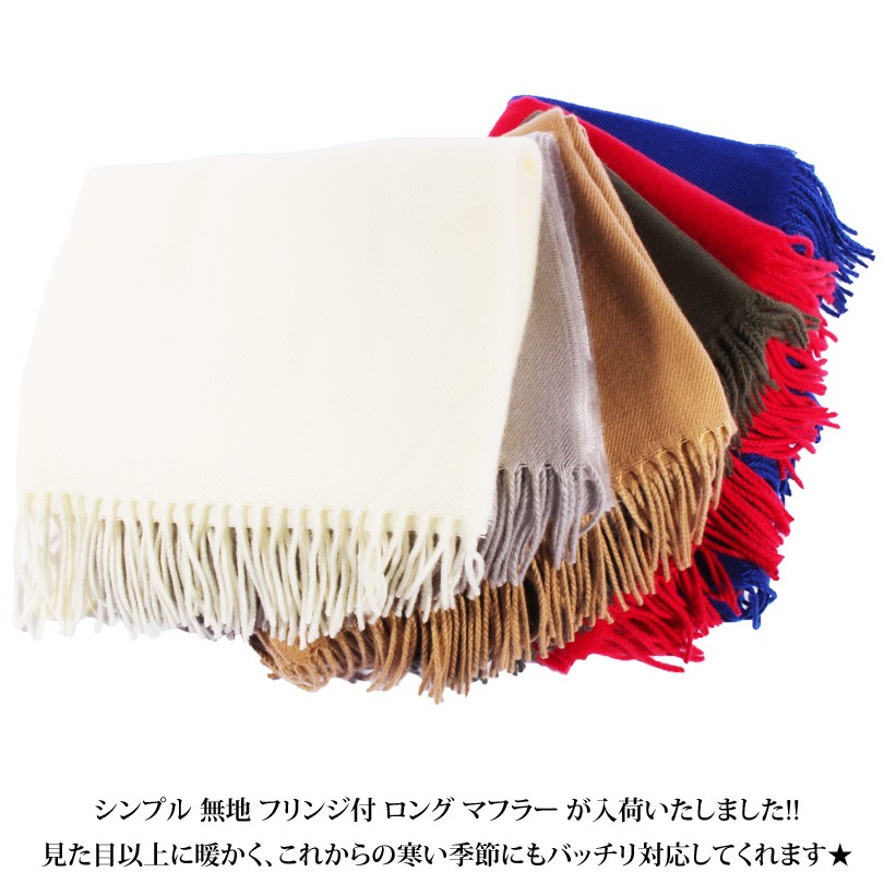 8（eight） マフラー マフラ- シンプル メンズ レディース