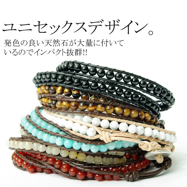 ご依頼分　天然石 ブレスレット2本 ra030-02.jpg