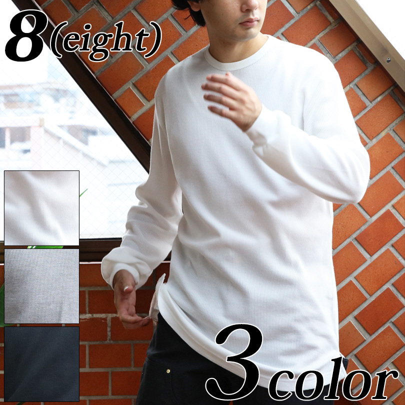 8 ワッフルロング丈Tシャツ メンズ Tシャツ ワッフル カットソー : 8