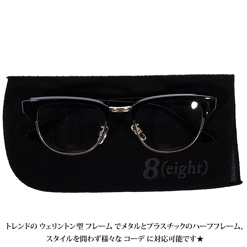 伊達メガネ メンズ レディース 黒ぶち眼鏡 ウェリントン サングラス