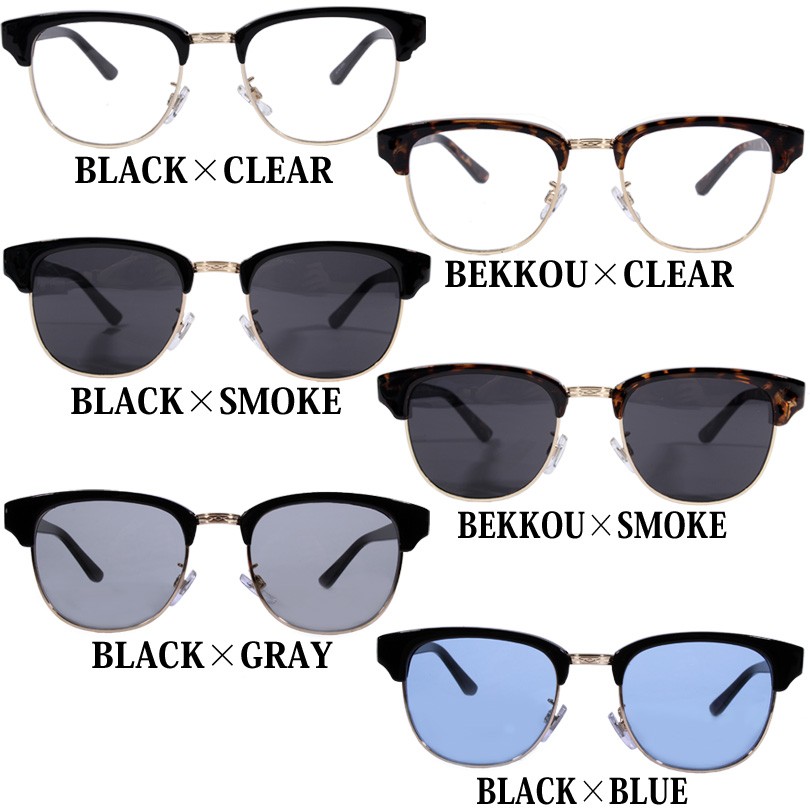眼鏡市場サングラス　ウェリントン　極美品 セール価格]ウェリントン型サングラス/TREND(WEB限定商品