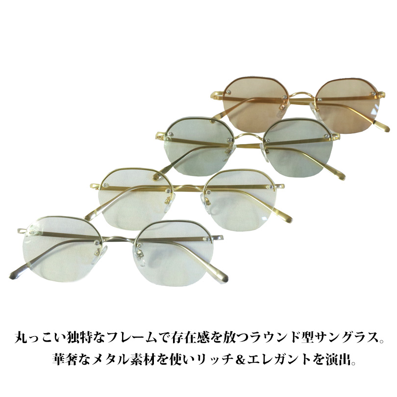 Amazon | [SUNGAIT] クラシック ヴィンテージ ラウンド 偏光