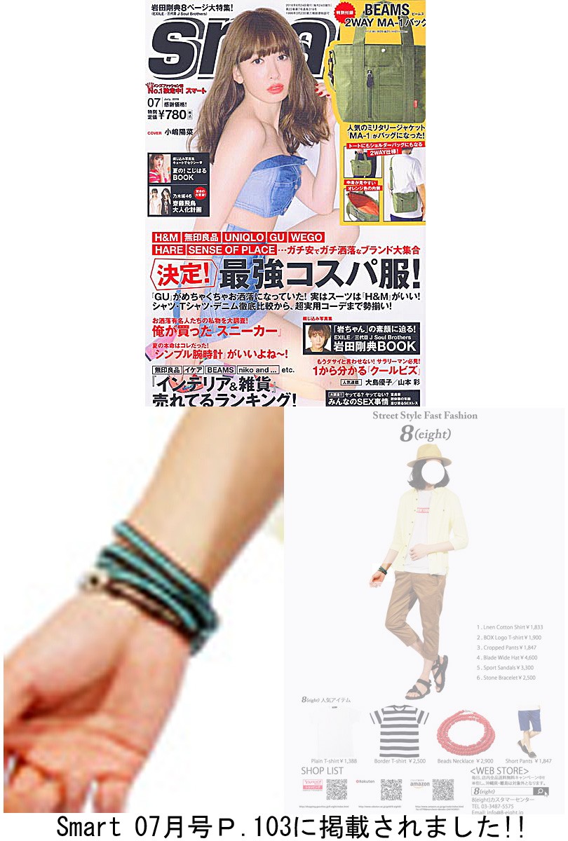 金赤　ターコイズブレス Amazon | H.N.Z 6mm ホワイトハーツ ビーズ ブレスレット
