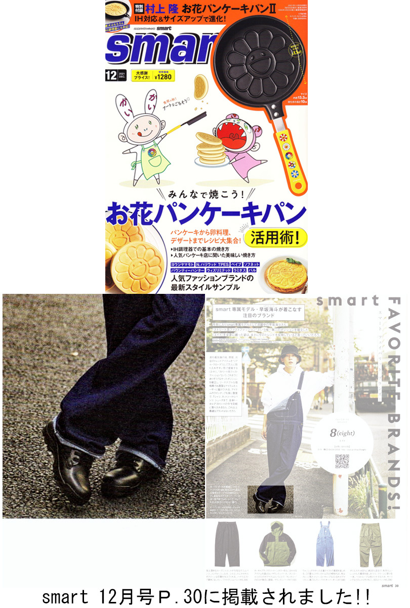 8 ブーツ メンズ ミリタリーブーツ サイドZIP付き コンバットブーツ
