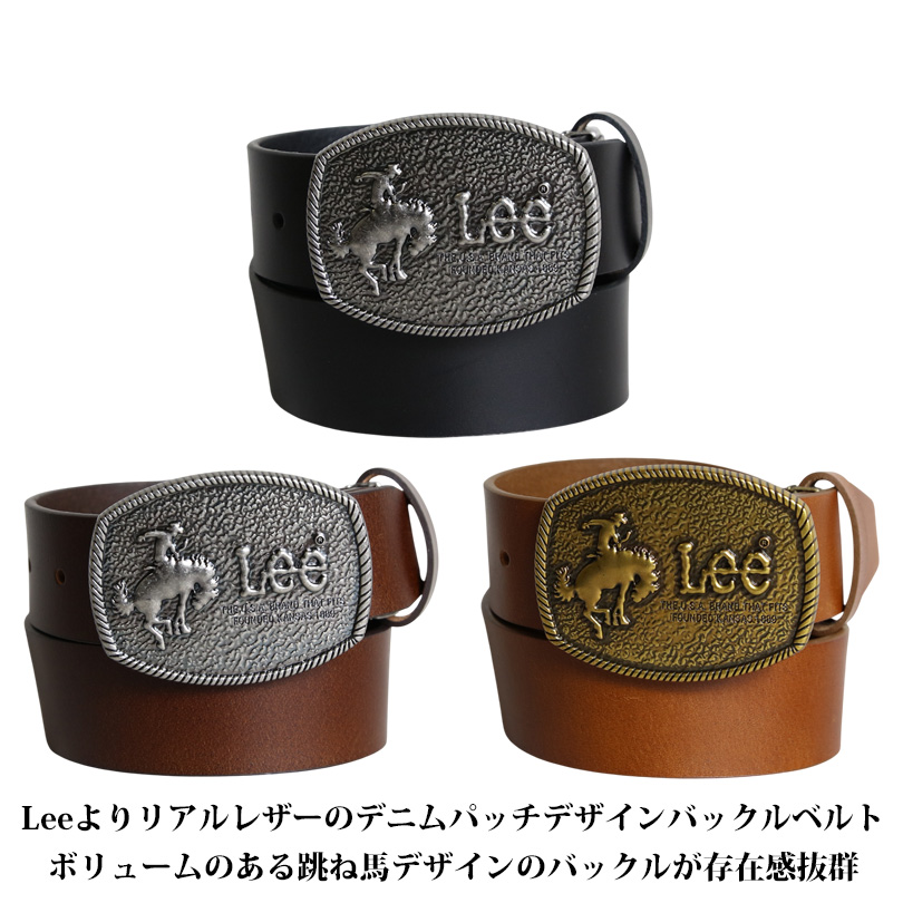 8 Lee レザートップバックルベルト メンズ ベルト レザー 革 皮 跳ね