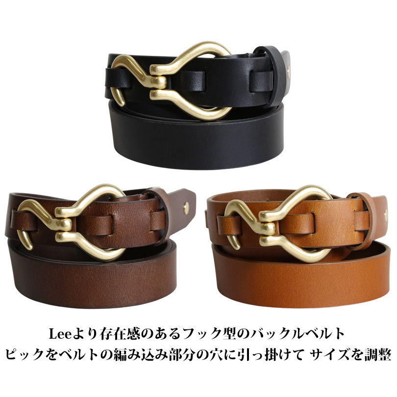 8 Lee 30mm レザーフックベルト メンズ ベルト レザー 革 皮 : 8