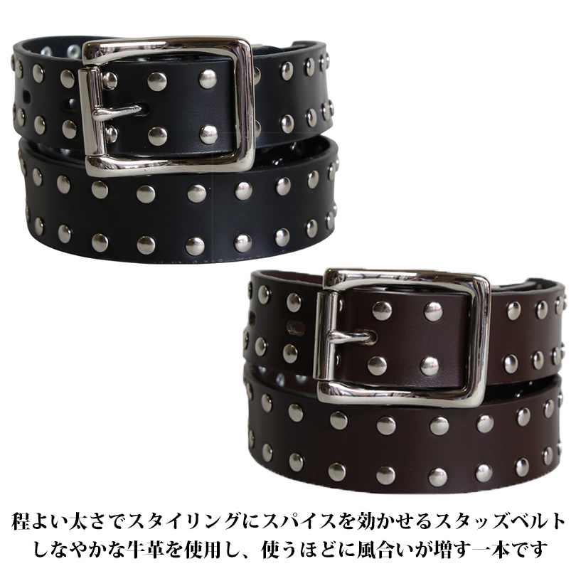 8 スタッズベルト メンズ ベルト レザー 革 スタッズ 2連 二連 : 8