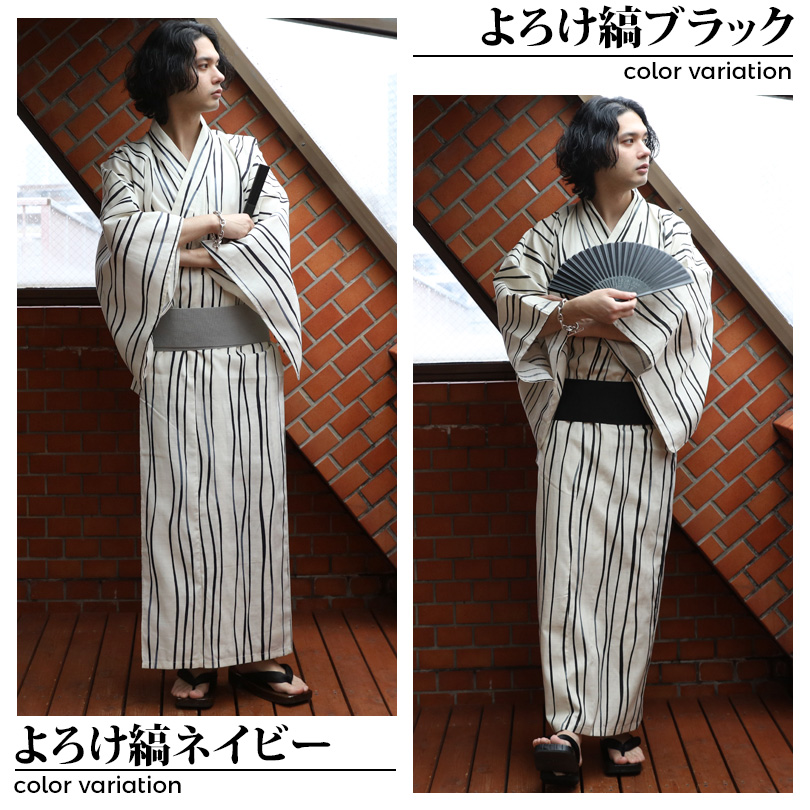 8（eight） 浴衣 メンズ 単品 コットン 夏 花火大会 : 8(eight