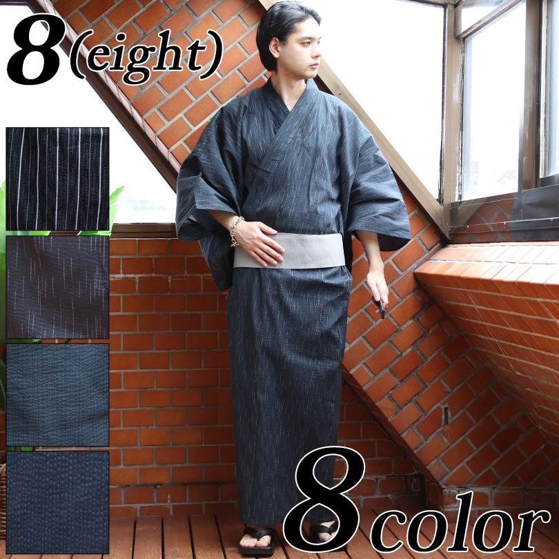 花火模様 浴衣・帯セット KIMONOMACHI レディース 浴衣2点セット(浴衣+帯)「浴衣 赤×緑 萩