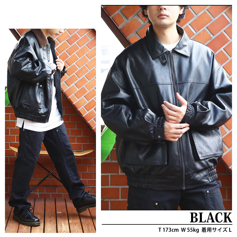 A-2 タイプ レザージャケット 裏ボア 革ジャン 黒 ブルゾン 牛革 古着 8 PUブルゾン メンズ ジャケット 合成皮革 G1 ボア衿 2WAY : 8(eight