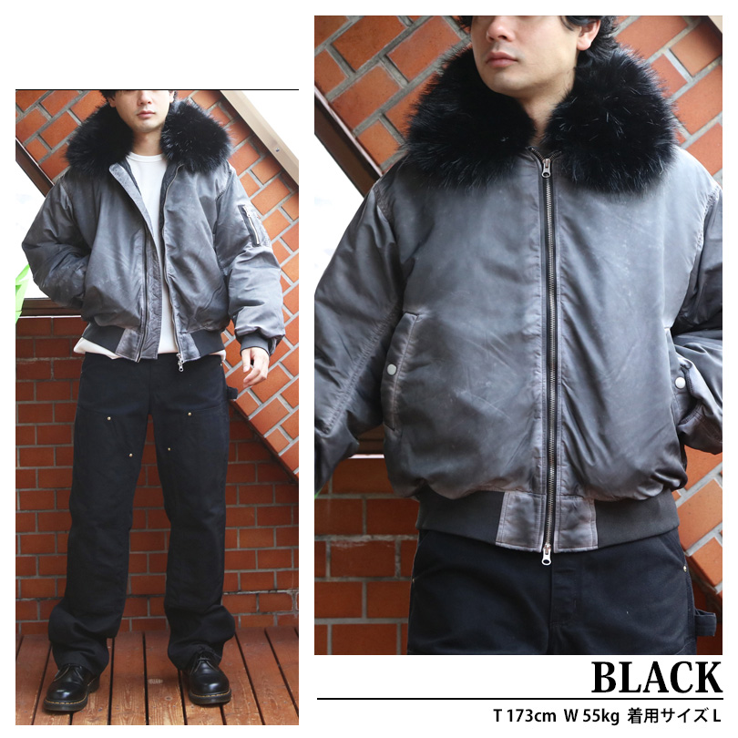 8 ヴィンテージ加工 フライトジャケット ファー脱着 N-2B ブルゾン